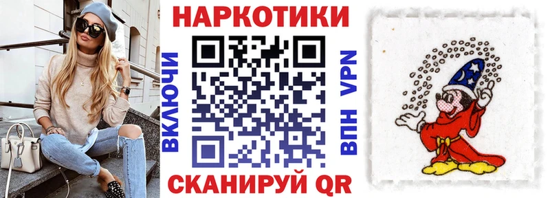 Что такое Канаш Амфетамин  ГАШ  МДМА  Alpha PVP  Кокаин 