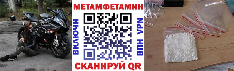даркнет сайт  Канаш  Amphetamine VHQ 