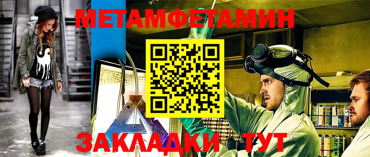 Amphetamine 97% Канаш