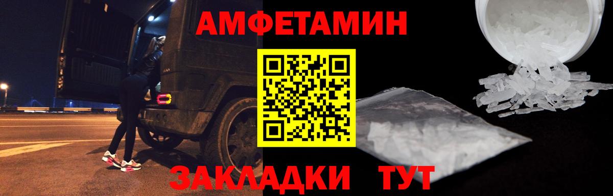 ГАШ  Канаш  Меф   ЭКСТАЗИ  Вход с VPN  Канабис  НБОМе 