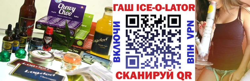 Печенье с ТГК конопля  omg как зайти  Канаш 