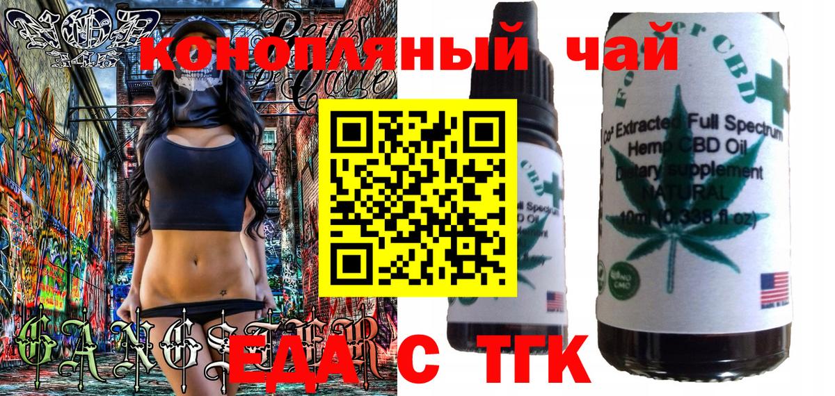 Canna-Cookies конопля  Вход с VPN  Канаш 