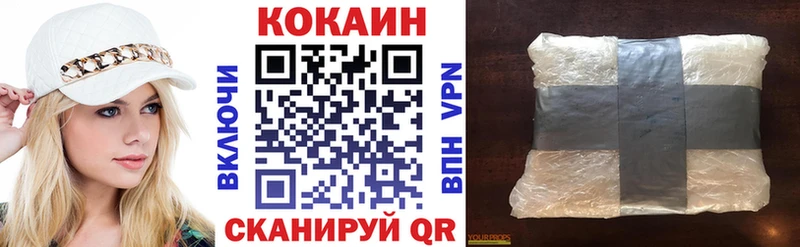 ОМГ ОМГ онион  Канаш  Кокаин 99% 