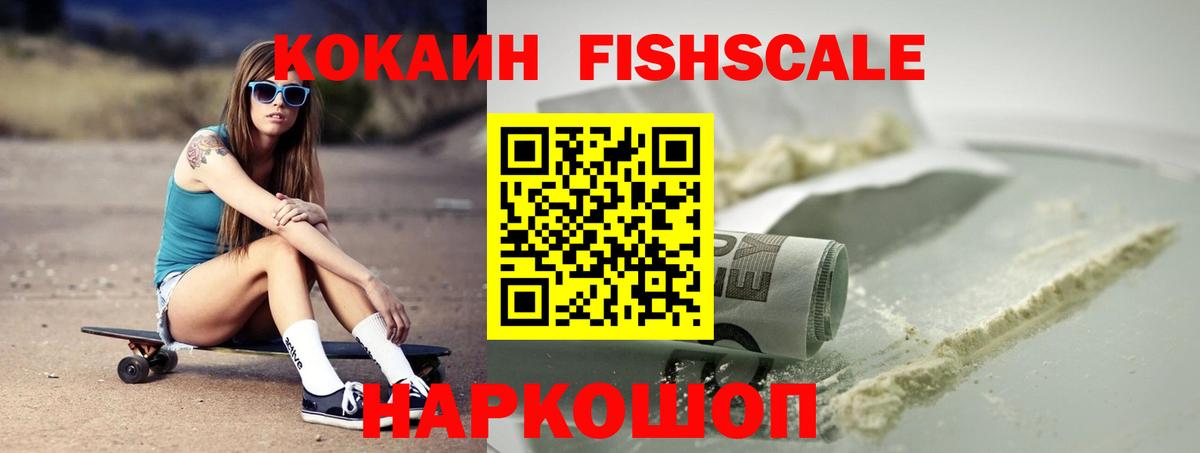 Канаш  КОКАИН Боливия  Вход с VPN  Кокаин Эквадор 