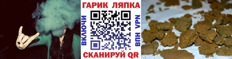 где найти   Канаш  ГАШ гарик 