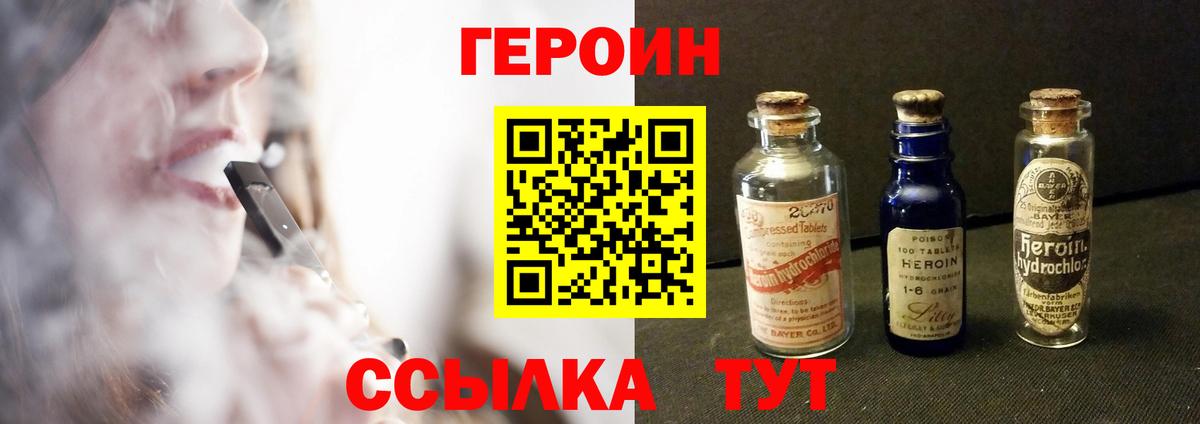 МАРИХУАНА Канаш