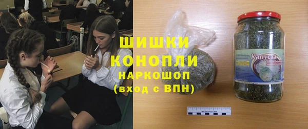 бутират Алексин