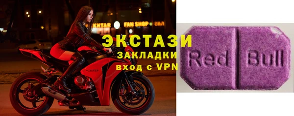 бутират Алексин