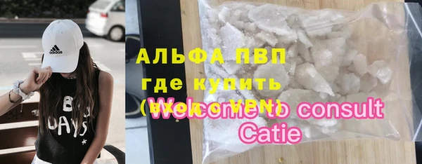 бутират Алексин