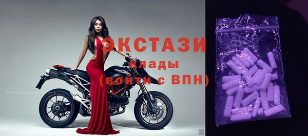 ГАЛЛЮЦИНОГЕННЫЕ ГРИБЫ Алзамай