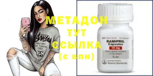 бутират Алексин