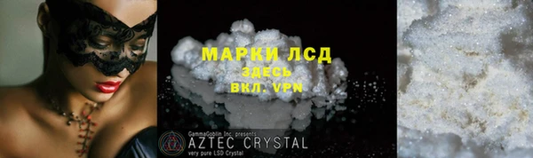 ГАЛЛЮЦИНОГЕННЫЕ ГРИБЫ Алзамай