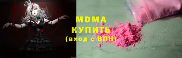 бутират Алексин