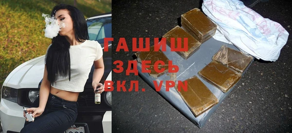 ГАЛЛЮЦИНОГЕННЫЕ ГРИБЫ Алзамай