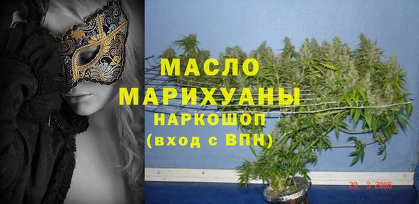 бутират Алексин