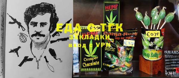 бутират Алексеевка