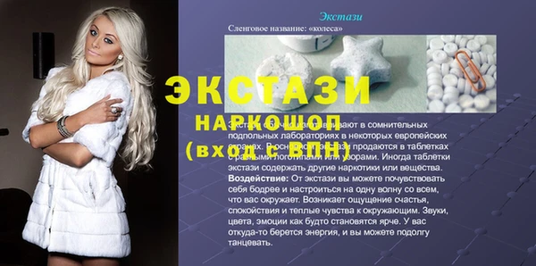 шишки Семикаракорск