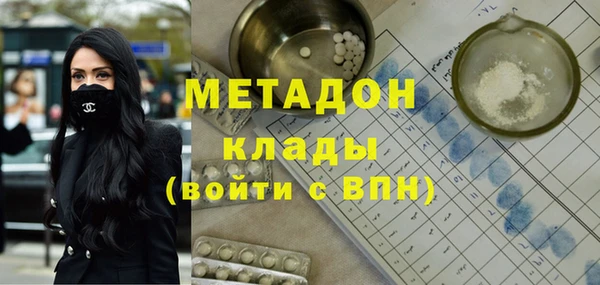 МДМА Семёнов