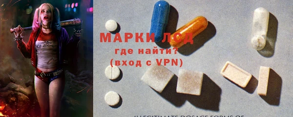 МДМА Семёнов