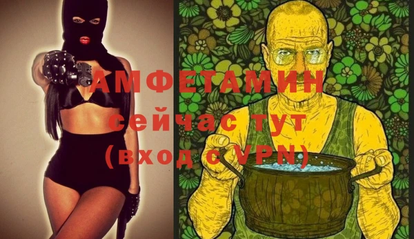 шишки Семикаракорск