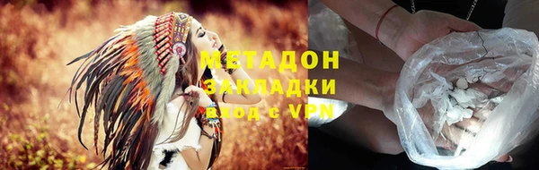 ГАЛЛЮЦИНОГЕННЫЕ ГРИБЫ Алзамай