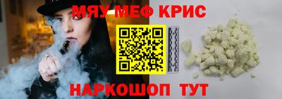 сатива Комсомольск-на-Амуре