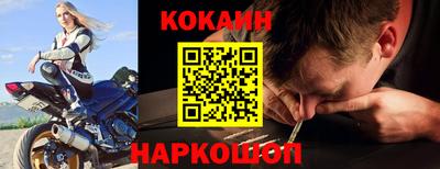 сатива Комсомольск-на-Амуре