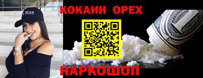 сатива Комсомольск-на-Амуре