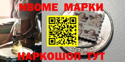 бошки Конаково