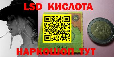 сатива Комсомольск-на-Амуре
