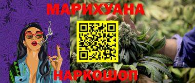 сатива Комсомольск-на-Амуре