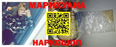сатива Комсомольск-на-Амуре