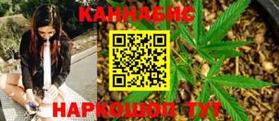 сатива Комсомольск-на-Амуре