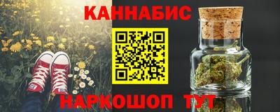 сатива Комсомольск-на-Амуре