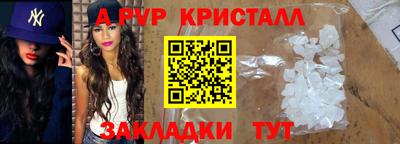 сатива Комсомольск-на-Амуре