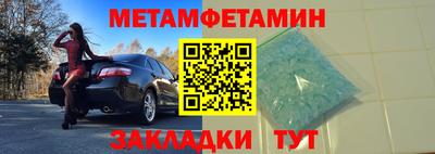 сатива Комсомольск-на-Амуре