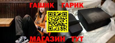 герыч Коммунар