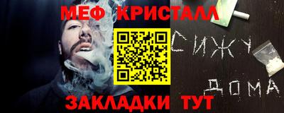 сатива Комсомольск-на-Амуре