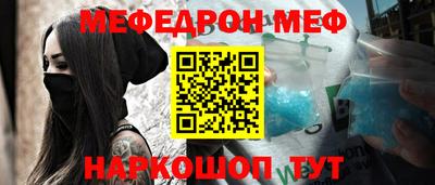 сатива Комсомольск-на-Амуре