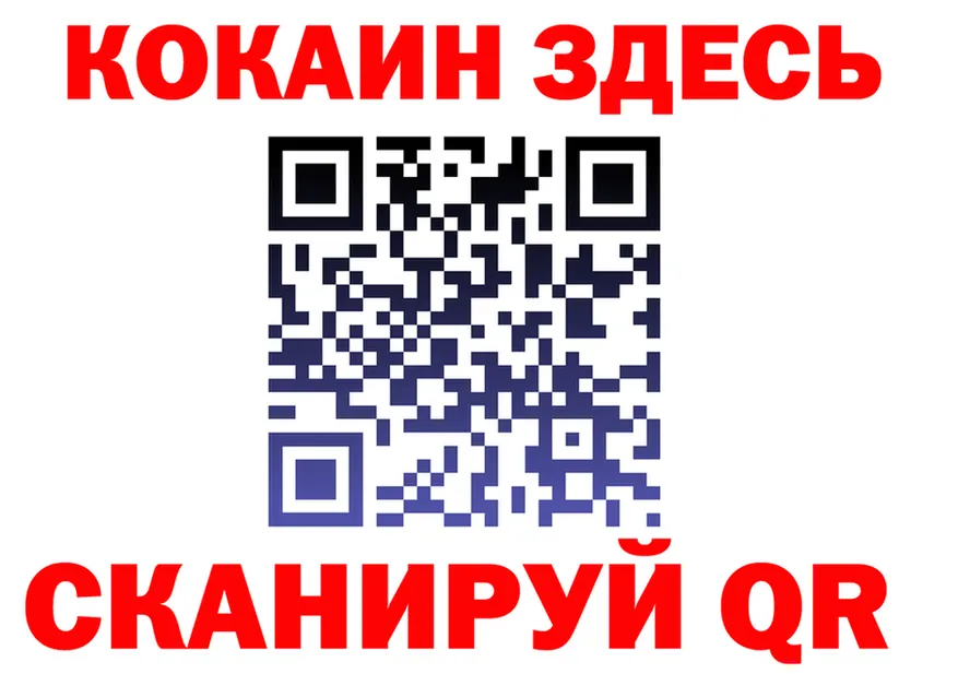 КОКАИН FishScale зеркало дарк нет MEGA Канаш