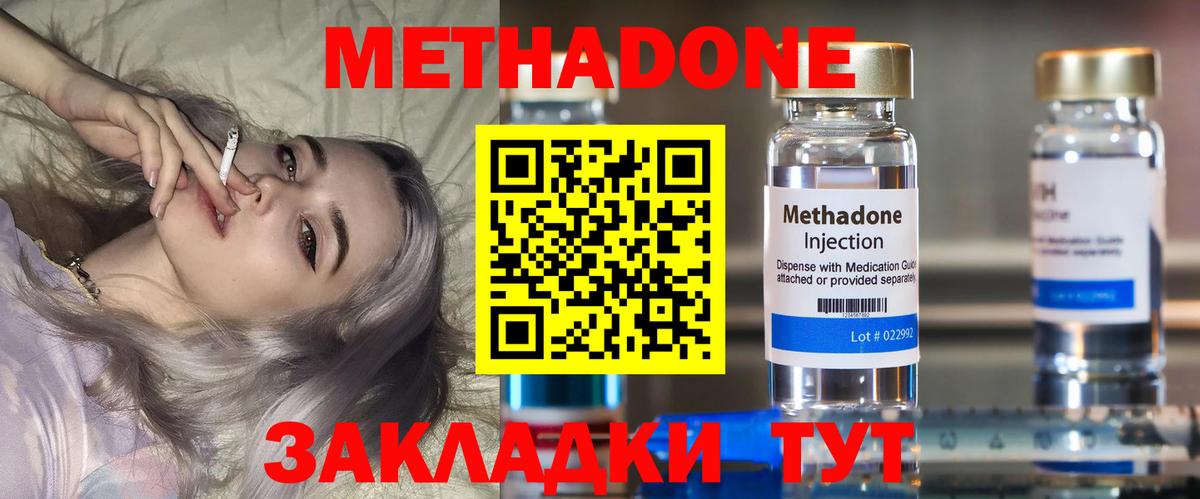 Канаш  omg вход  Вход с VPN  МЕТАДОН мёд 