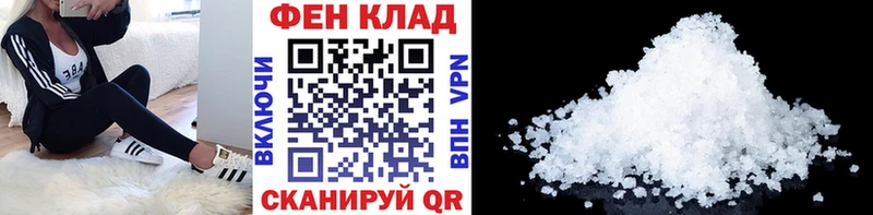 Метамфетамин винт  Канаш 