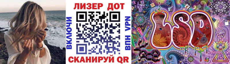 Марки NBOMe 1,8мг Канаш