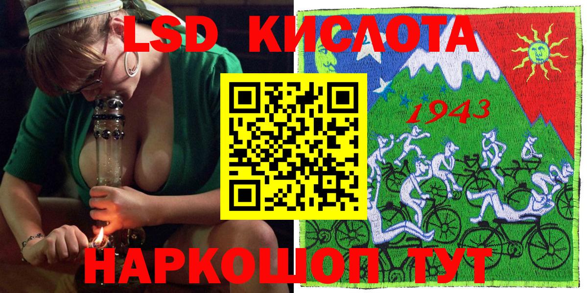 Марки 25I-NBOMe 1,8мг Канаш